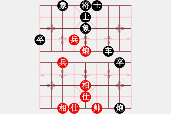 象棋棋譜圖片：Gold_wolfer(草民) 負(fù) 超強(qiáng)臺(tái)風(fēng)康妮(大將軍) - 步數(shù)：70 