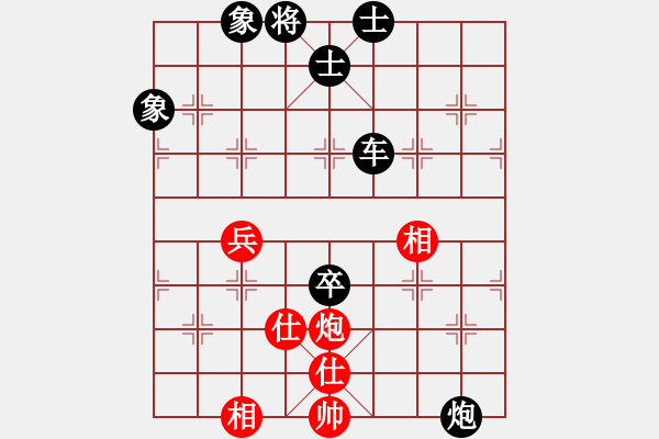 象棋棋譜圖片：Gold_wolfer(草民) 負(fù) 超強(qiáng)臺(tái)風(fēng)康妮(大將軍) - 步數(shù)：90 