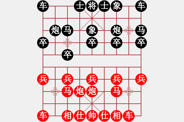 象棋棋譜圖片：2013.11.16.5邢法孟先和甄其增 - 步數(shù)：10 