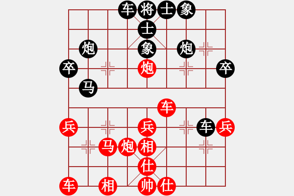 象棋棋譜圖片：2013.11.16.5邢法孟先和甄其增 - 步數(shù)：30 