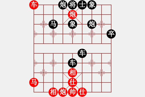 象棋棋譜圖片：2013.11.16.5邢法孟先和甄其增 - 步數(shù)：50 