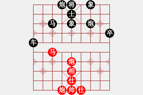 象棋棋譜圖片：2013.11.16.5邢法孟先和甄其增 - 步數(shù)：60 