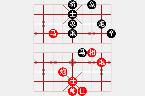 象棋棋譜圖片：2013.11.16.5邢法孟先和甄其增 - 步數(shù)：70 