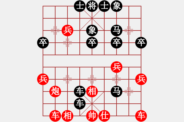 象棋棋譜圖片：雄鷹[1492802330] -VS- 姜祥華[276133282] - 步數(shù)：30 