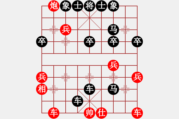 象棋棋譜圖片：雄鷹[1492802330] -VS- 姜祥華[276133282] - 步數(shù)：34 