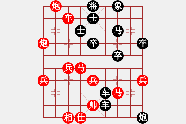 象棋棋譜圖片：克旋風(fēng)(日帥)-勝-風(fēng)雅谷主(日帥) - 步數(shù)：50 