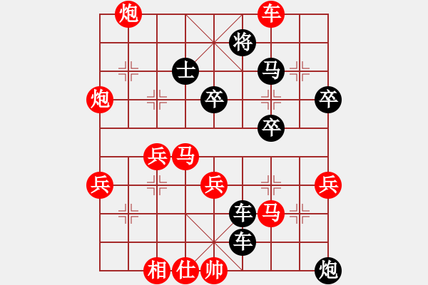 象棋棋譜圖片：克旋風(fēng)(日帥)-勝-風(fēng)雅谷主(日帥) - 步數(shù)：57 