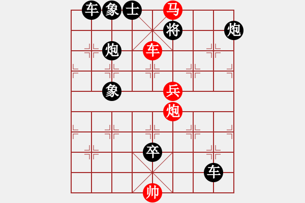 象棋棋譜圖片：M. 國(guó)術(shù)館長(zhǎng)－難度高：第138局 - 步數(shù)：17 