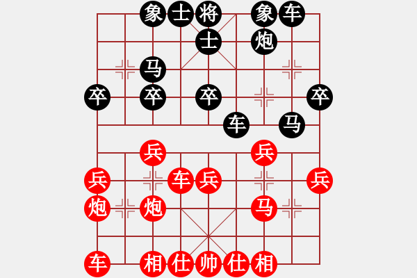 象棋棋譜圖片：老六對(duì)平衡?。。。。。。?！ - 步數(shù)：30 