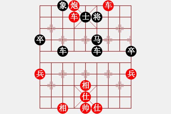 象棋棋譜圖片：老六對(duì)平衡?。。。。。。。?- 步數(shù)：79 