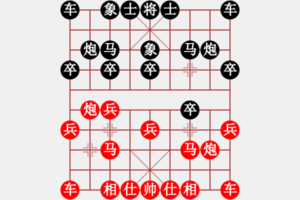 象棋棋谱图片：肇庆 梁志飞 和 广州 黄耀东 - 步数：10 