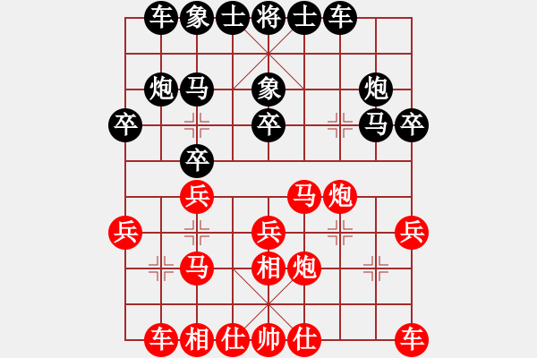 象棋棋谱图片：肇庆 梁志飞 和 广州 黄耀东 - 步数：20 