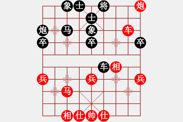 象棋棋谱图片：肇庆 梁志飞 和 广州 黄耀东 - 步数：40 