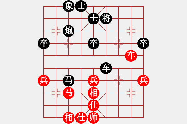 象棋棋谱图片：肇庆 梁志飞 和 广州 黄耀东 - 步数：50 