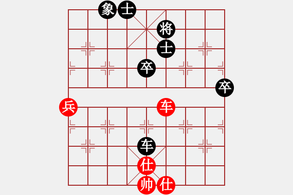 象棋棋譜圖片：肇慶 梁志飛 和 廣州 黃耀東 - 步數：69 