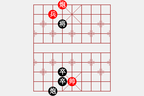 象棋棋谱图片：零雨征东 - 步数：60 