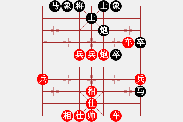 象棋棋譜圖片：★龍口浪子★[紅] -VS- ωǒ懐._.鯰 [黑]（1） - 步數(shù)：57 