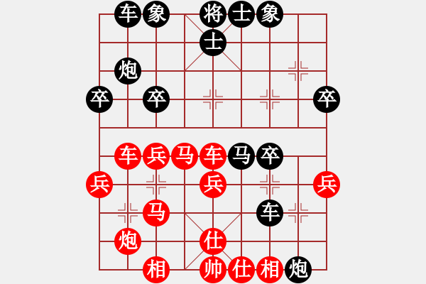 象棋棋譜圖片：2006年迪瀾杯弈天聯(lián)賽第三輪：圣耀刀(5r)-和-南京軍司令(5r) - 步數(shù)：40 