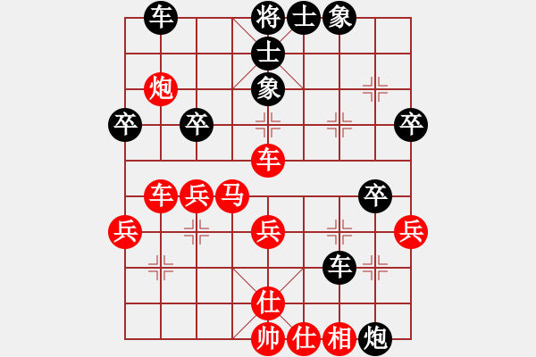 象棋棋譜圖片：2006年迪瀾杯弈天聯(lián)賽第三輪：圣耀刀(5r)-和-南京軍司令(5r) - 步數(shù)：50 