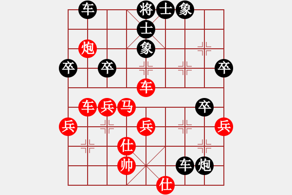 象棋棋譜圖片：2006年迪瀾杯弈天聯(lián)賽第三輪：圣耀刀(5r)-和-南京軍司令(5r) - 步數(shù)：60 