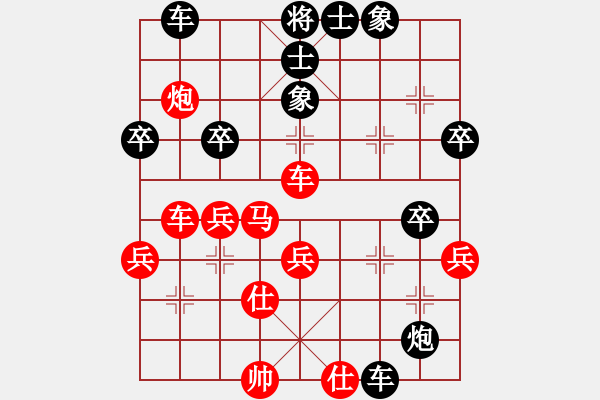 象棋棋譜圖片：2006年迪瀾杯弈天聯(lián)賽第三輪：圣耀刀(5r)-和-南京軍司令(5r) - 步數(shù)：70 