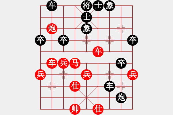 象棋棋譜圖片：2006年迪瀾杯弈天聯(lián)賽第三輪：圣耀刀(5r)-和-南京軍司令(5r) - 步數(shù)：80 