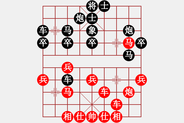 象棋棋譜圖片：終極殺人王(天罡)-負-墨竹(地煞) - 步數(shù)：40 