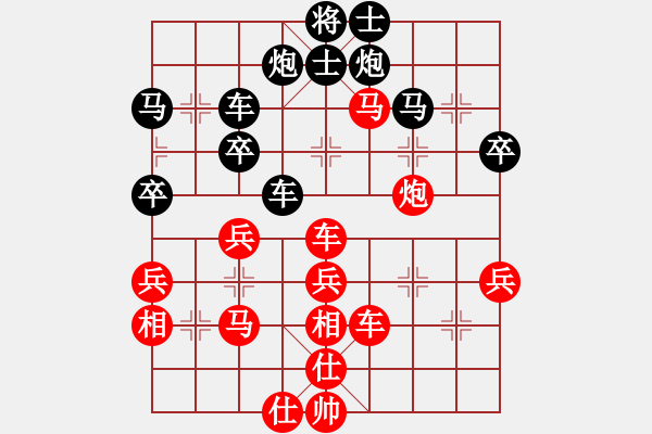 象棋棋譜圖片：終極殺人王(天罡)-負-墨竹(地煞) - 步數(shù)：60 