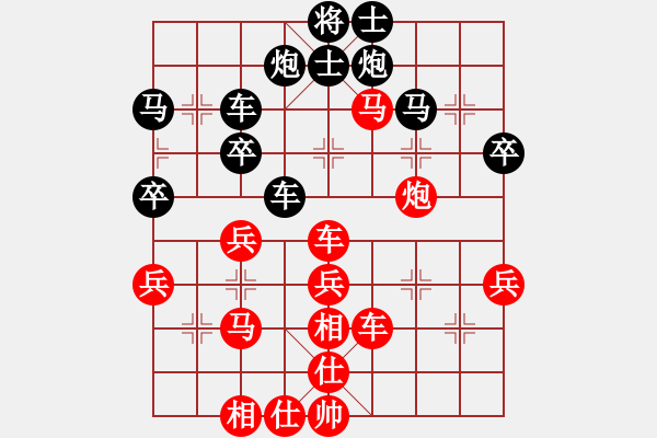 象棋棋譜圖片：終極殺人王(天罡)-負-墨竹(地煞) - 步數(shù)：61 