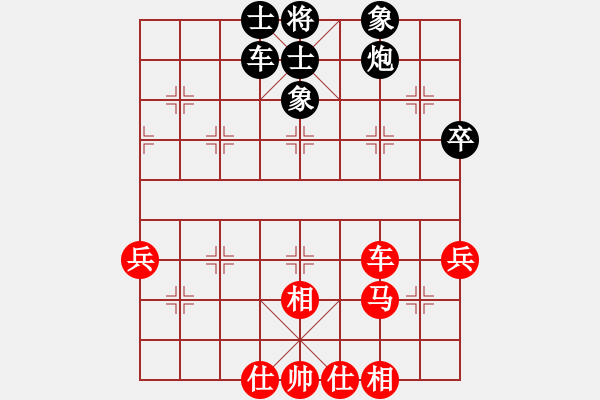 象棋棋谱图片：许银川     先和 胡荣华     - 步数：57 