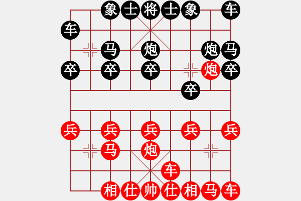 象棋棋譜圖片：秋雨綿綿[1150213211] -VS- 橫才俊儒[292832991] - 步數(shù)：10 