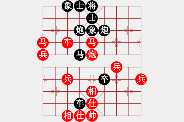 象棋棋譜圖片：黑龍江省棋牌協(xié)會 畢旭鵬 勝 浙江省棋類協(xié)會 鄭宇航 - 步數(shù)：70 