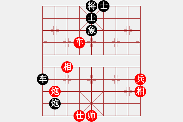 象棋棋譜圖片：阿良一農(nóng)夫(4段)-和-初學(xué)者之一(4段) - 步數(shù)：100 