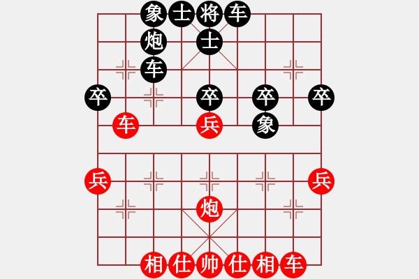 象棋棋譜圖片：阿良一農(nóng)夫(4段)-和-初學(xué)者之一(4段) - 步數(shù)：40 