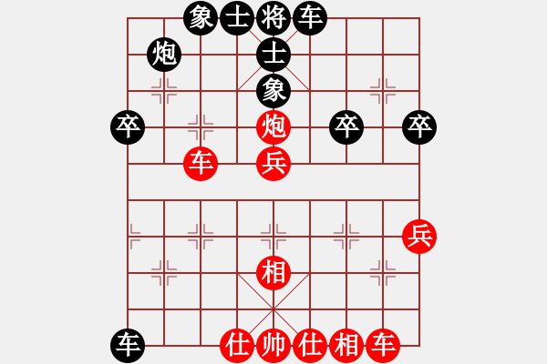 象棋棋譜圖片：阿良一農(nóng)夫(4段)-和-初學(xué)者之一(4段) - 步數(shù)：50 