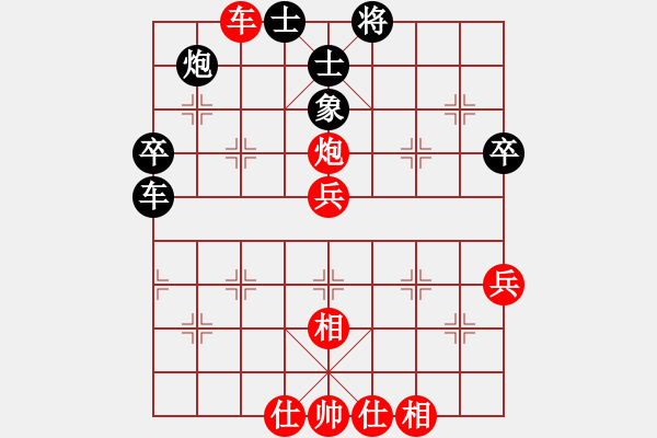 象棋棋譜圖片：阿良一農(nóng)夫(4段)-和-初學(xué)者之一(4段) - 步數(shù)：60 