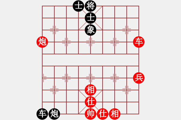 象棋棋譜圖片：阿良一農(nóng)夫(4段)-和-初學(xué)者之一(4段) - 步數(shù)：70 