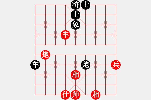 象棋棋譜圖片：阿良一農(nóng)夫(4段)-和-初學(xué)者之一(4段) - 步數(shù)：80 