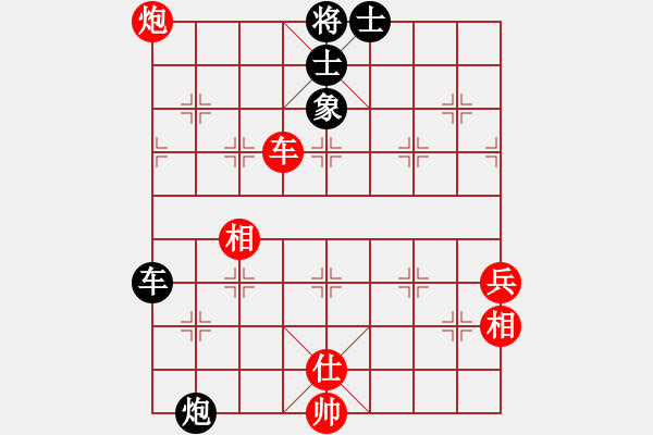 象棋棋譜圖片：阿良一農(nóng)夫(4段)-和-初學(xué)者之一(4段) - 步數(shù)：90 