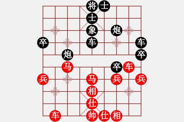 象棋棋譜圖片：萍鄉(xiāng)謝明強(qiáng)先勝新余潘有根 - 步數(shù)：40 