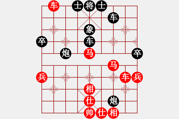 象棋棋譜圖片：萍鄉(xiāng)謝明強(qiáng)先勝新余潘有根 - 步數(shù)：50 