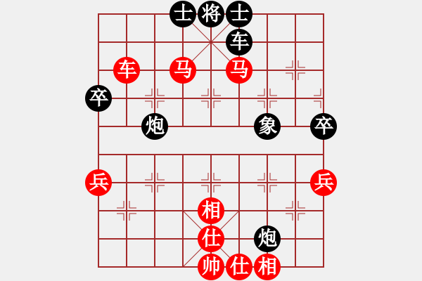 象棋棋譜圖片：萍鄉(xiāng)謝明強(qiáng)先勝新余潘有根 - 步數(shù)：59 