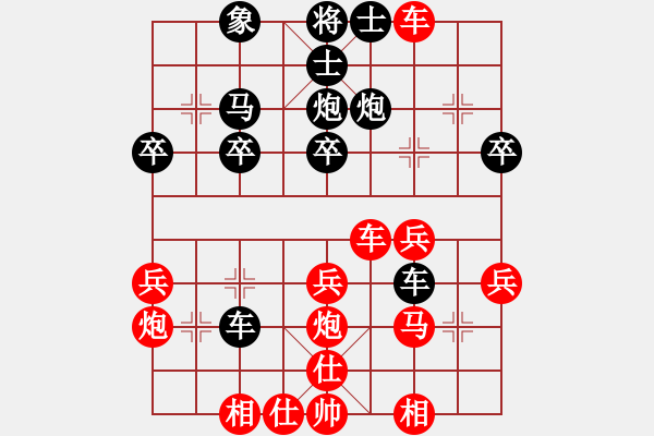 象棋棋譜圖片：普寧 林建鵬 負(fù) 貴州 左代元 - 步數(shù)：30 