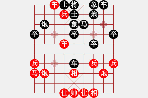 象棋棋譜圖片：東萍象棋網(wǎng)VS海狐貍(2010-12-10) - 步數(shù)：30 