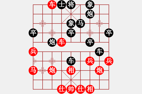 象棋棋譜圖片：東萍象棋網(wǎng)VS海狐貍(2010-12-10) - 步數(shù)：40 