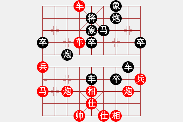 象棋棋譜圖片：東萍象棋網(wǎng)VS海狐貍(2010-12-10) - 步數(shù)：50 