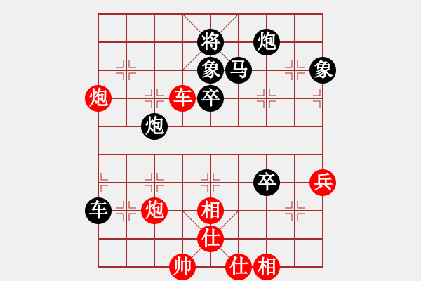 象棋棋譜圖片：東萍象棋網(wǎng)VS海狐貍(2010-12-10) - 步數(shù)：60 