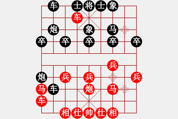 象棋棋譜圖片：怒火暴城(2段)-負(fù)-互聯(lián)網(wǎng)時(shí)代(4段)補(bǔ)龜背炮 - 步數(shù)：20 