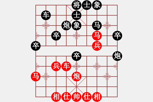 象棋棋譜圖片：怒火暴城(2段)-負(fù)-互聯(lián)網(wǎng)時(shí)代(4段)補(bǔ)龜背炮 - 步數(shù)：40 