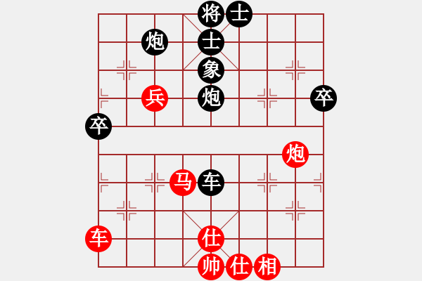 象棋棋譜圖片：怒火暴城(2段)-負(fù)-互聯(lián)網(wǎng)時(shí)代(4段)補(bǔ)龜背炮 - 步數(shù)：78 